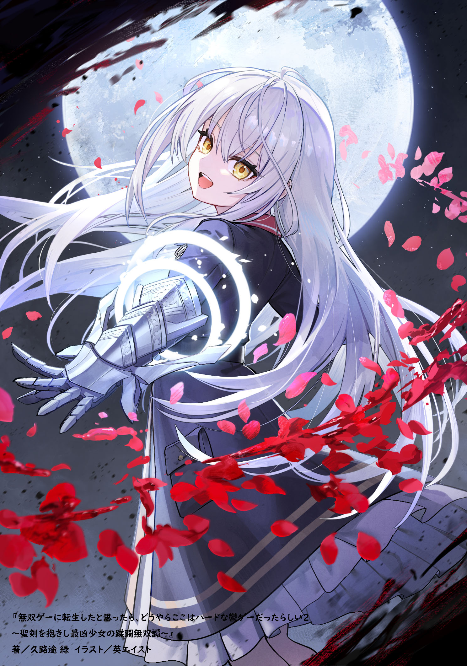 volume cover