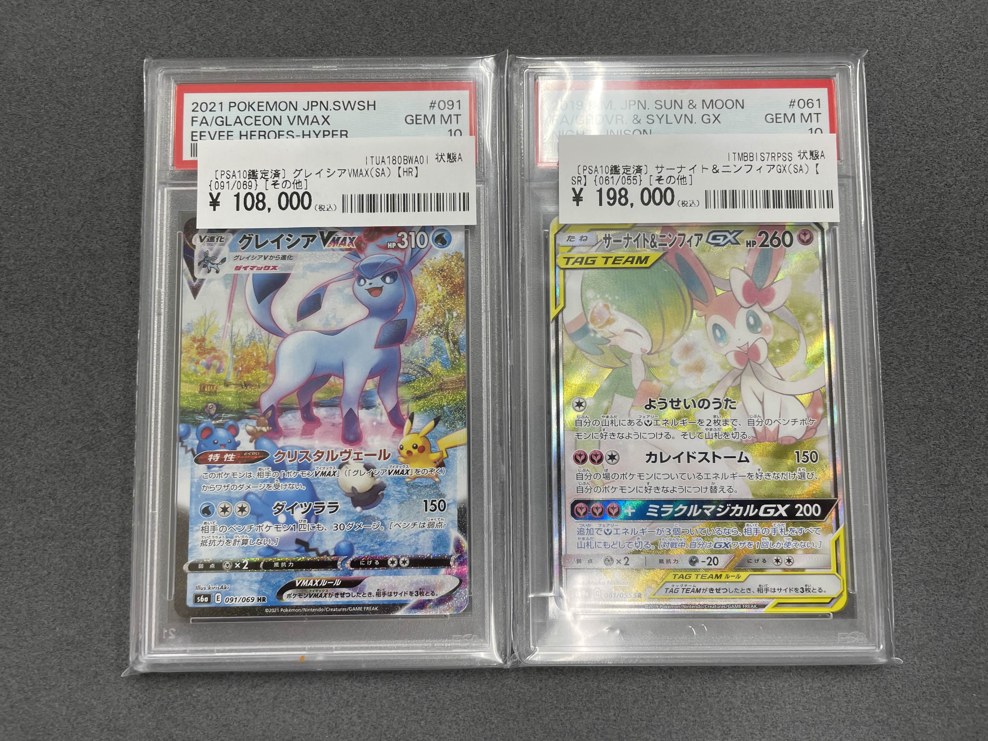 【PSA付き！】ポケモンカード　引退品　ブラッキー　グレイシア　psa9 デルタ PSA6】 ブラッキー デルタ種 ポケモンカード 1st edition - メルカリ