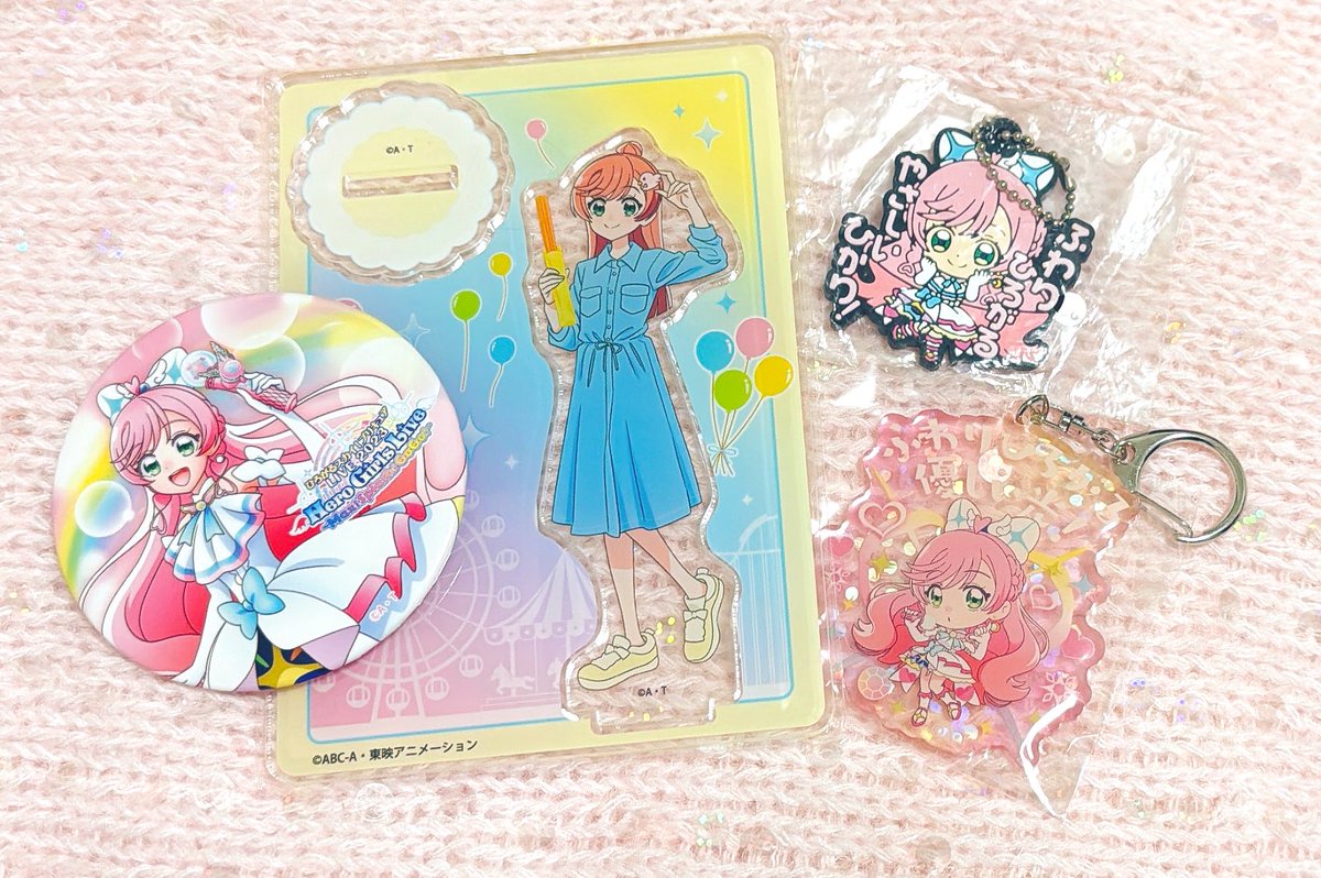 キュアプリズム