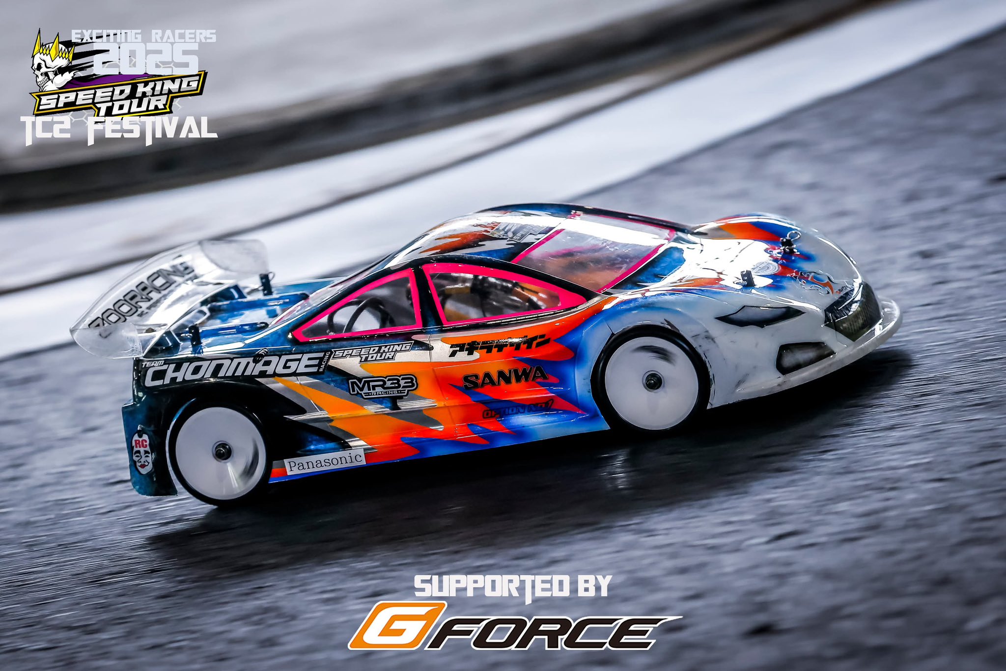 G FORCE ホビーラジコン SpeedKingTour on X: 