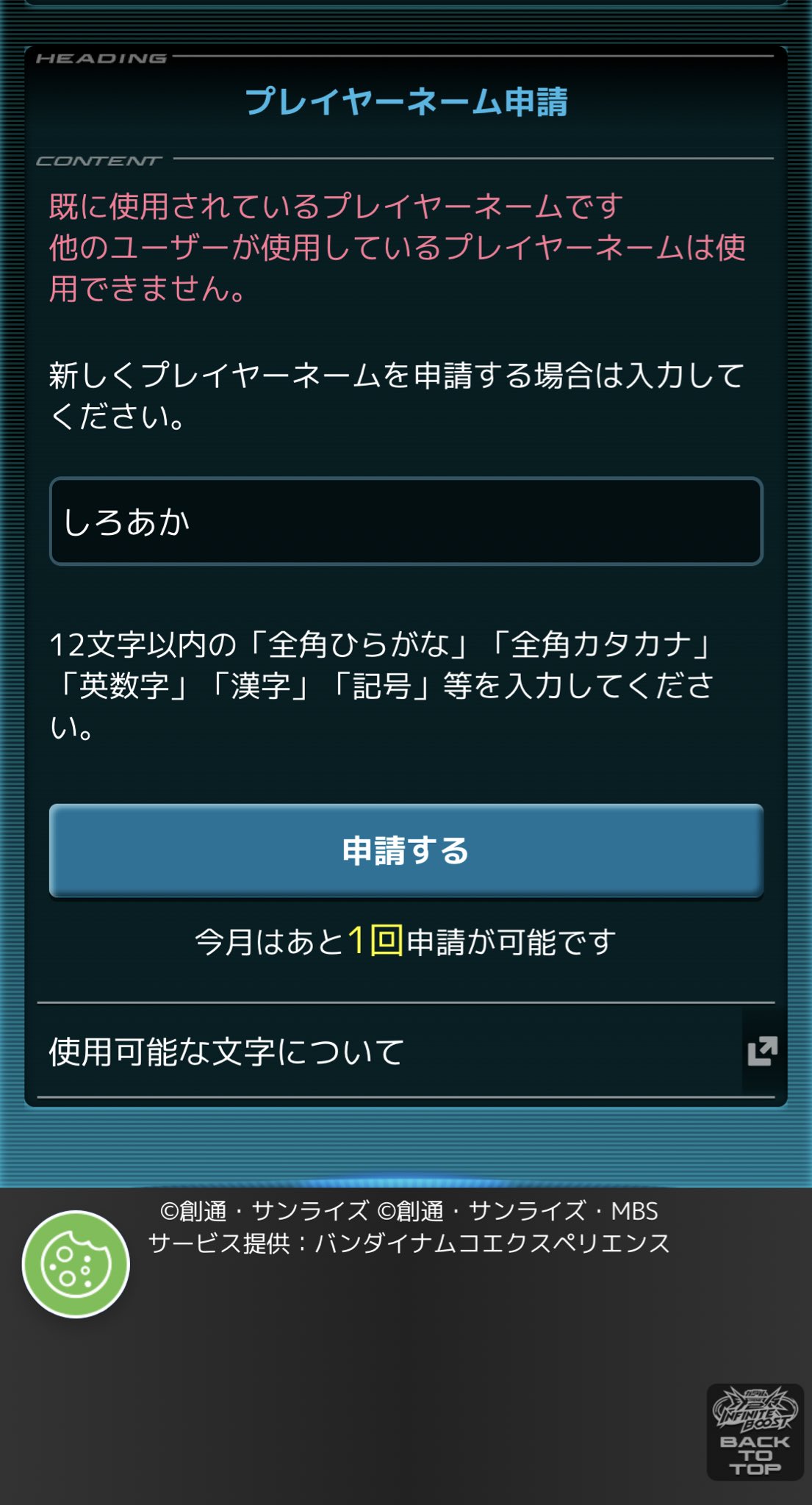 しろあか on X: 