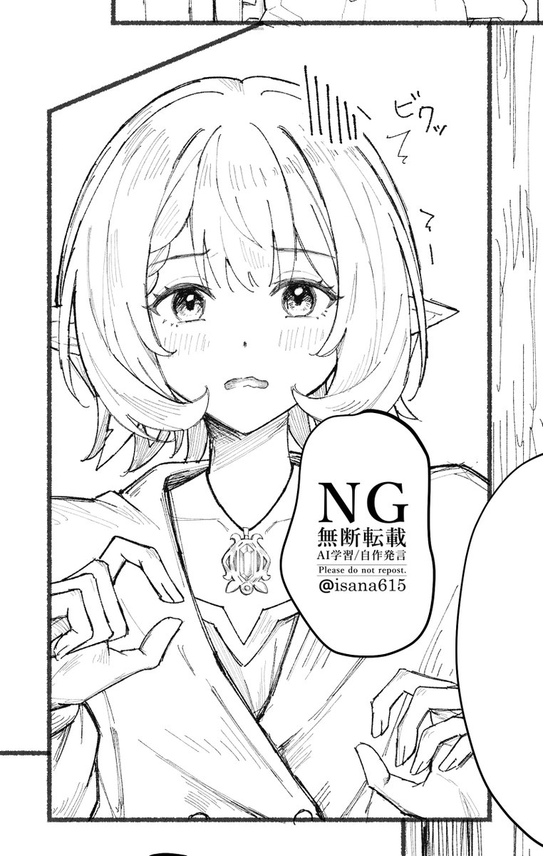 isana615's tweet image. うちの子お顔可愛く描けたwip