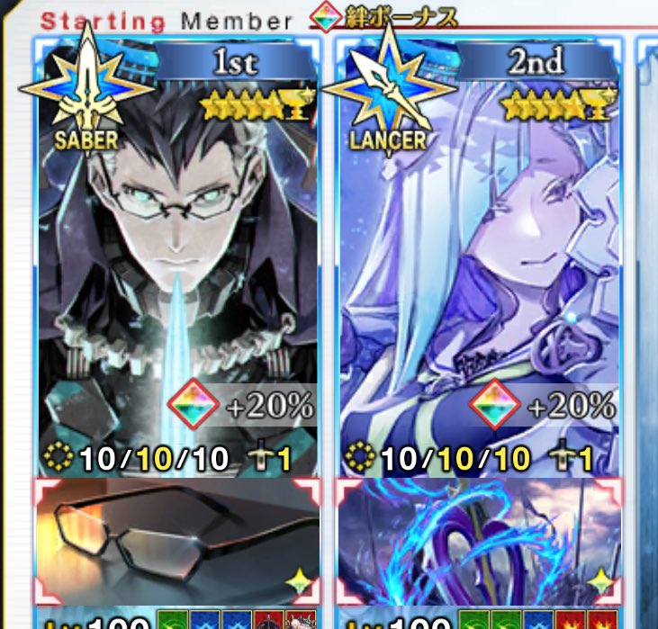 わーいグランド夫婦(宝具レベルカスカスですまない)