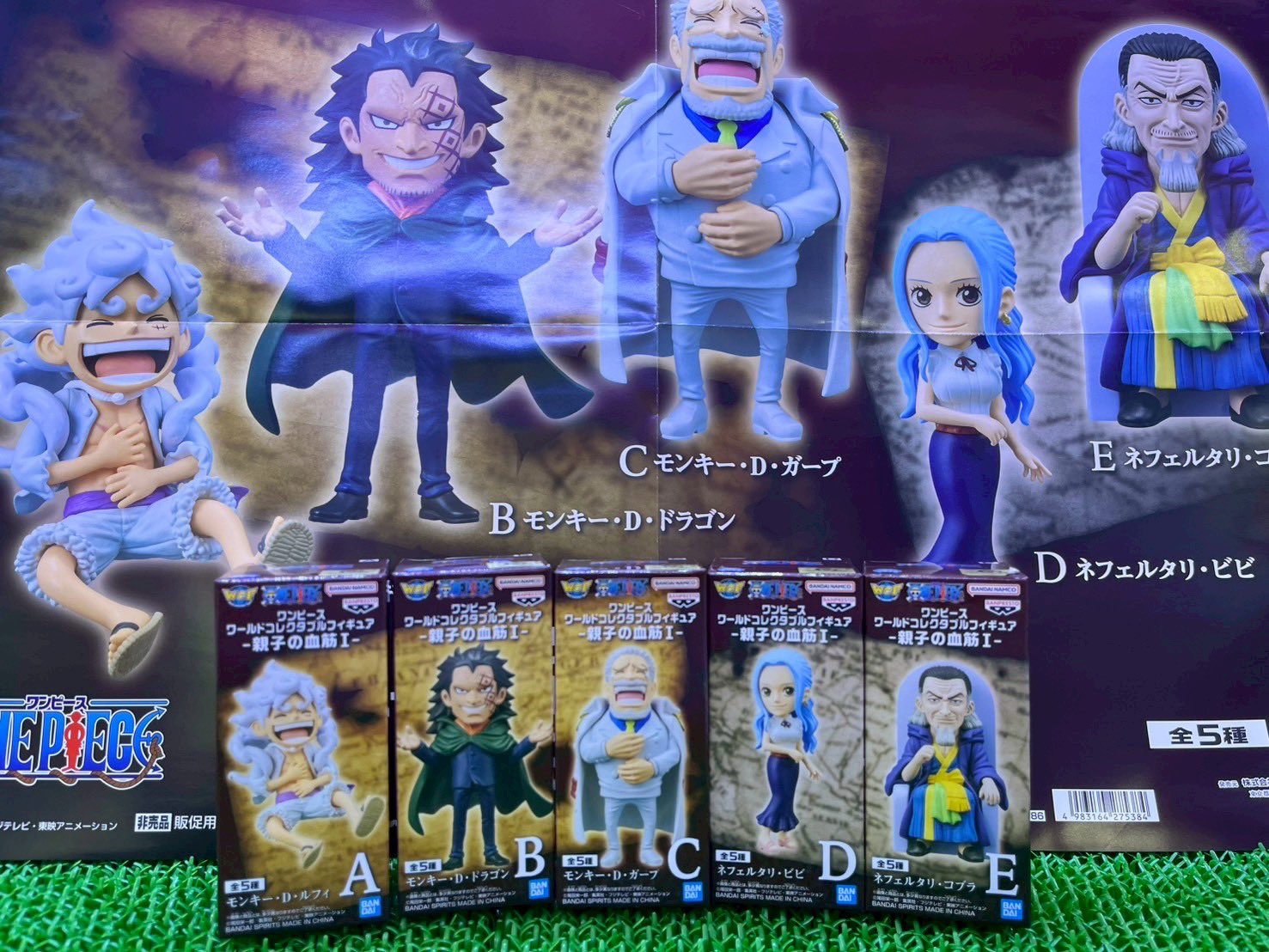 最新作　ワンピース　HUNTER×HUNTER フィギュアまとめ売り ヒキダシトイ HUNTER×HUNTER ソフビシリーズ – ヒキダシストア