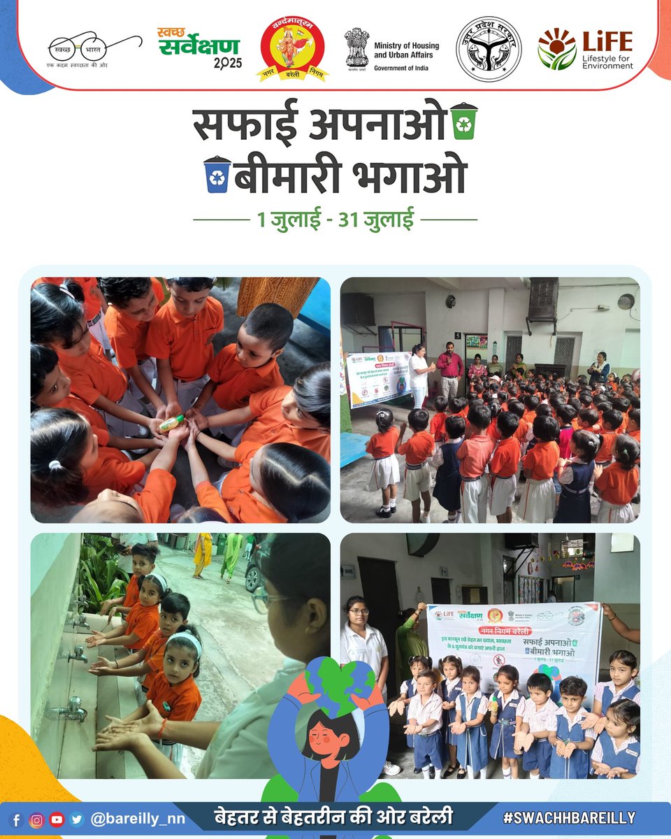 bareilly_nn's tweet image. 🧼 सफाई अपनाओ – बीमारी भगाओ अभियान के तहत
👉 जिंगल बेल्स स्कूल में हाथ धोने की गतिविधि कराई गई ✅
👧🧒 बच्चों को रोगों से बचाव के आसान और प्रभावी तरीके सिखाए गए।
✨ साफ हाथ, सुरक्षित स्वास्थ्य! ✨
#SwachhBharatMission #BareillyNagarNigam #HandWashing #safaiapnaobimaaribhagao