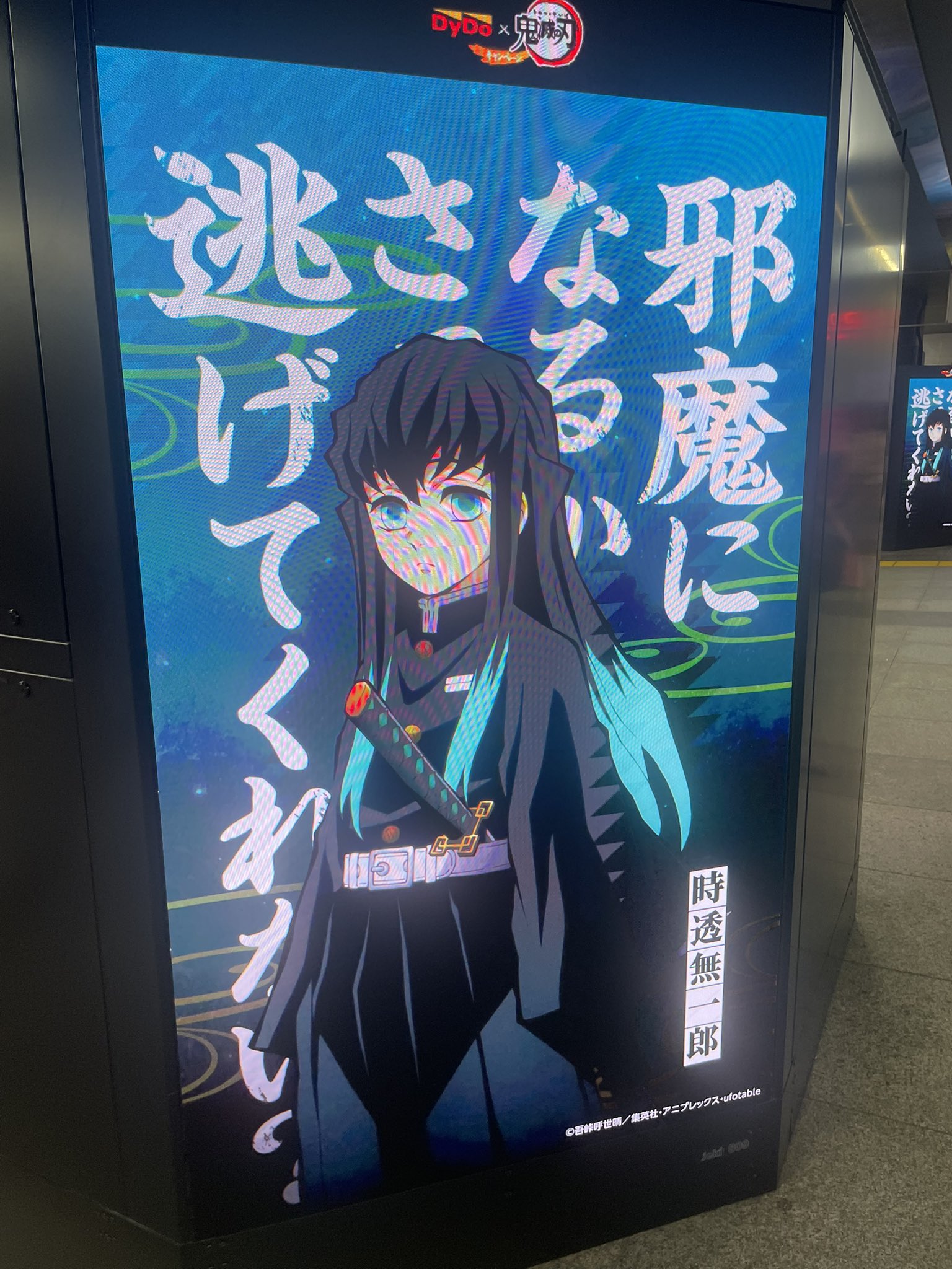 けん♀︎♂︎けん 「銀座あたりでギン！ギン！ギン！」 告知用ポスター けん♀︎♂︎けん 「銀座あたりでギン！ギン！ギン！」 告知用