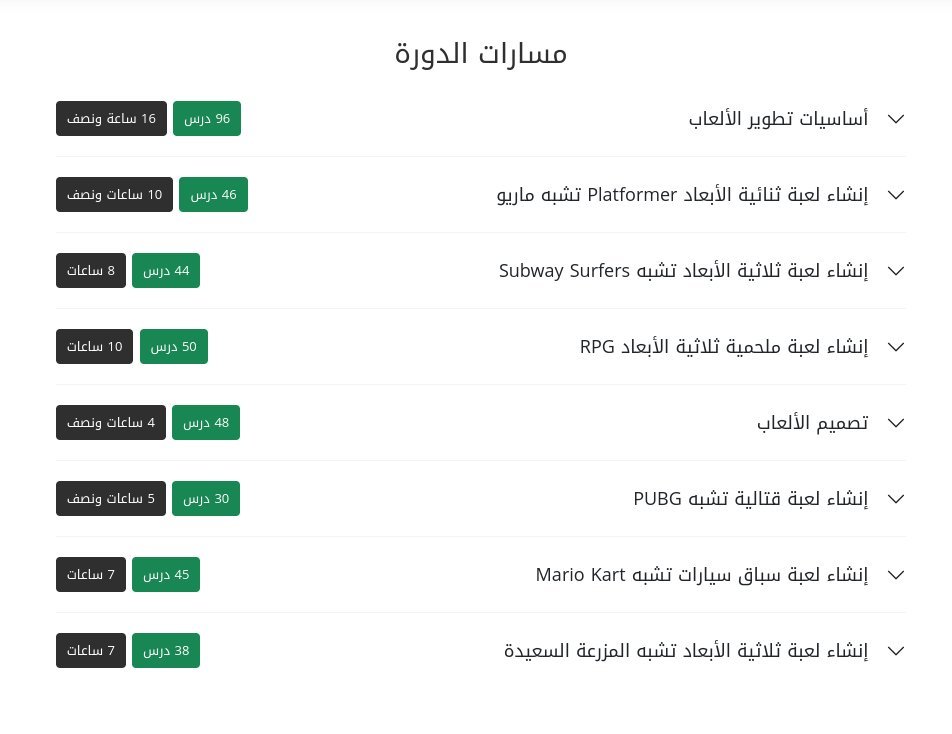 دورة مدتها 69 ساعة من إعداد أكاديمية حسوب تعلمك كيفية تطوير ألعاب 2D و 3D و RPG من الصفر باستخدام محرك ألعاب جودوت:
academy.hsoub.com/learn/game-dev… 

🔴 إستخدم كوبون HAR100 للحصول على خصم بقيمة 100 دولار.
