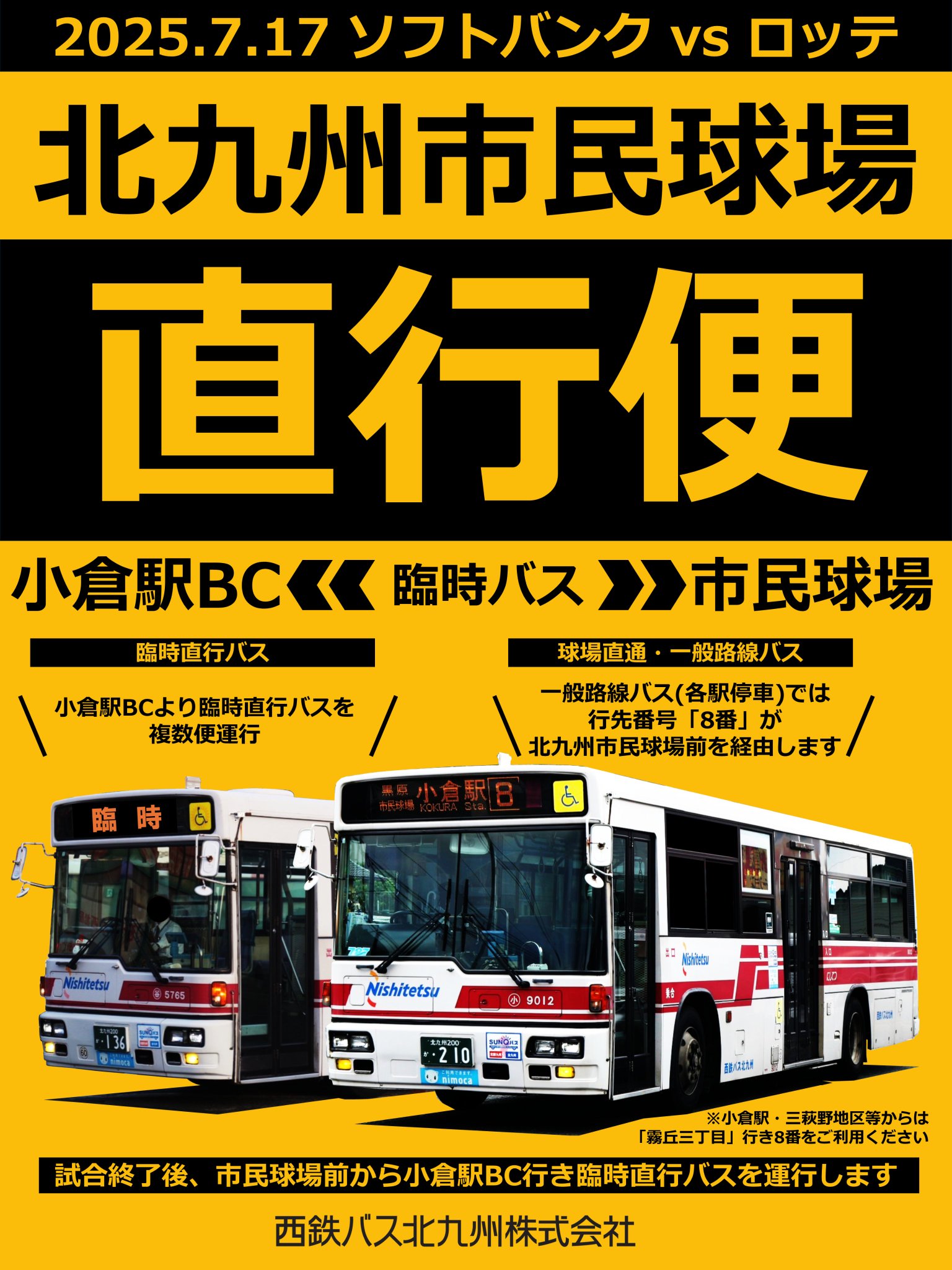 九州の関西人 maxresdefault.jpg