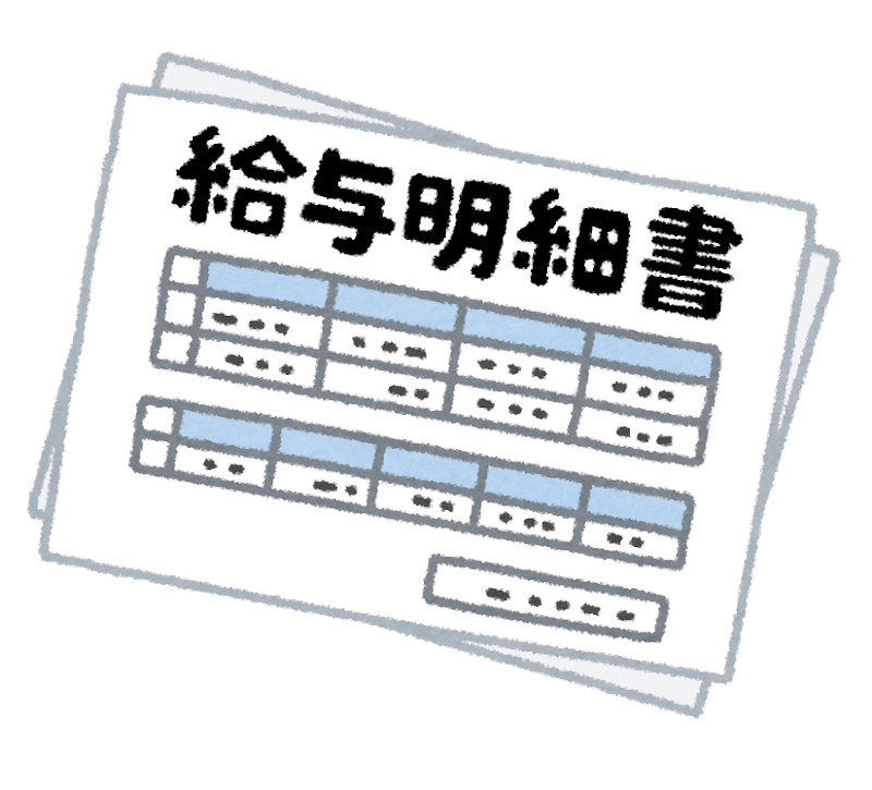 📢【速報・業務連絡】
令和７年10月１日から
 『19歳以上23歳未満の被扶養者認定の年間収入要件が150万円未満に変更されます‼️』
🔹被扶養者の認定について
・19歳以上23歳未満（※被保険者の配偶者を除く）の認定対象者については、年間収入要件が130万円未満 → 150万円未満に変更されます。
