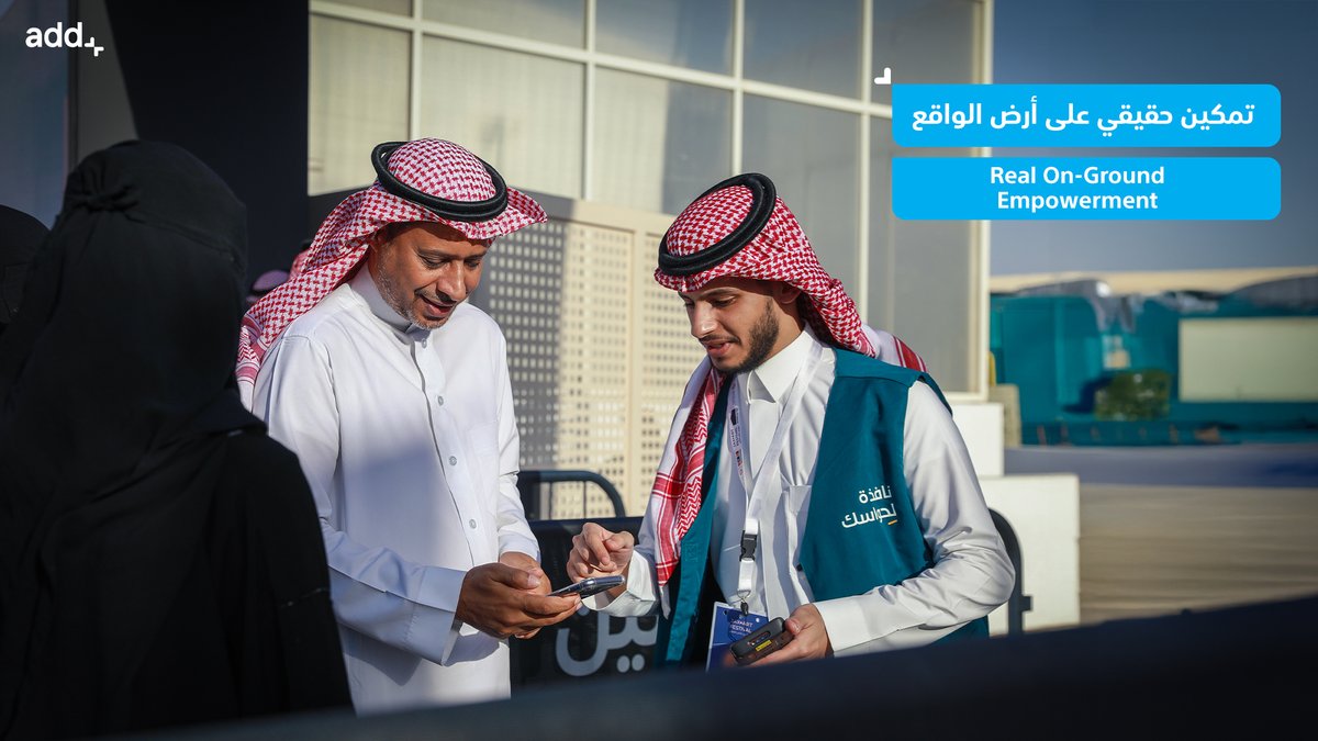add_enterprise's tweet photo. لإيماننا بمهاراتهم نمنحهم مساحة يبدعون فيها ويعيشون التجربة الحقيقية

#اليوم_العالمي_لمهارات_الشباب https://t.co/D4KJwYNodx