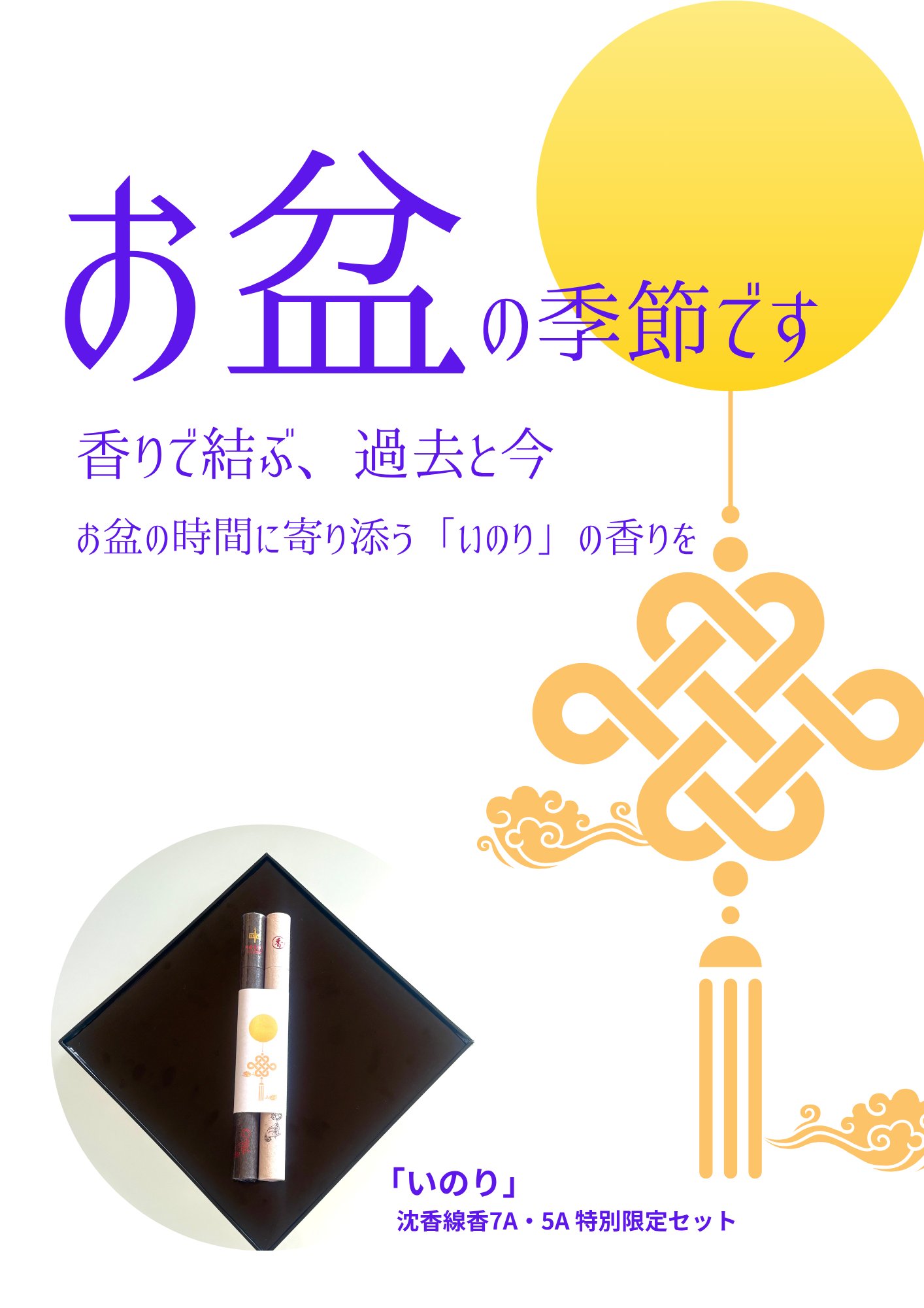 魅力と幸運を呼び込む魔術精霊ンガン　アジャンアピチャイ師　人縁　交渉　恋愛　魅力 魅力と幸運を呼び込む魔術精霊ンガン アジャンアピチャイ師 人縁