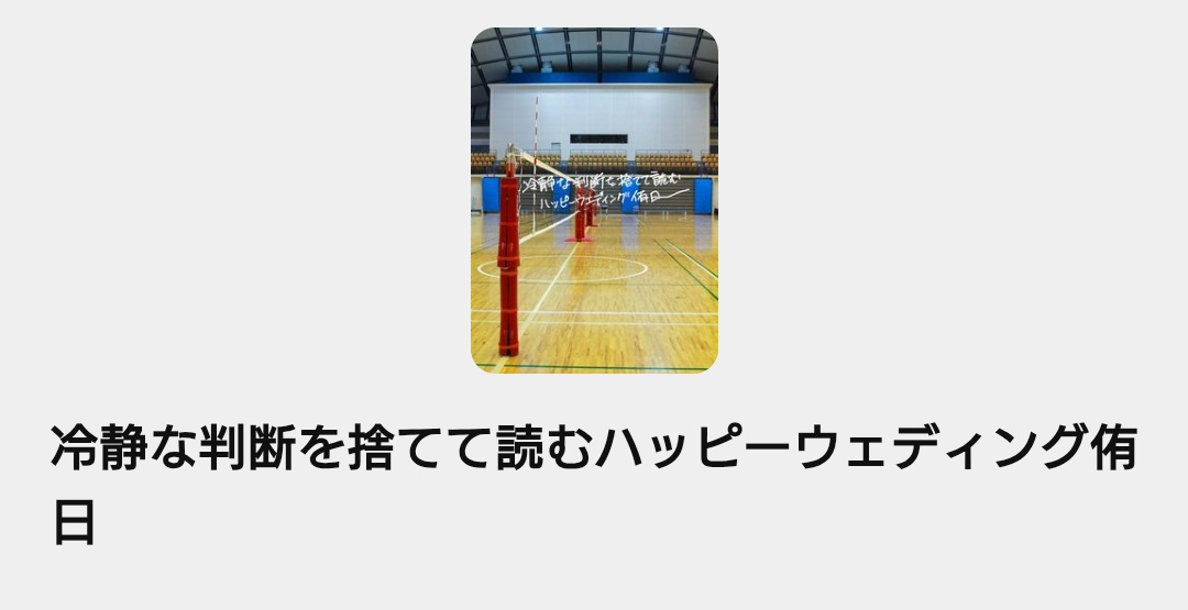 masu_dadandan's tweet image. 常時公開にしときました😄