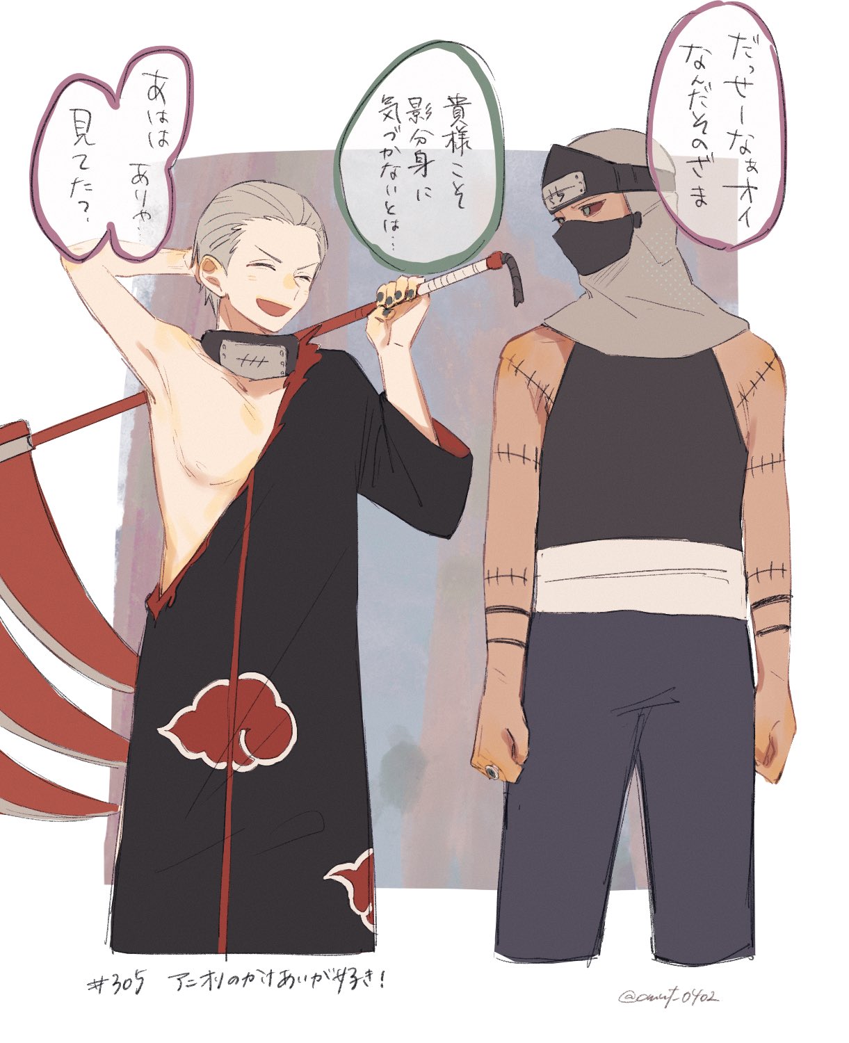 一悠 (@Choyu0226) / X