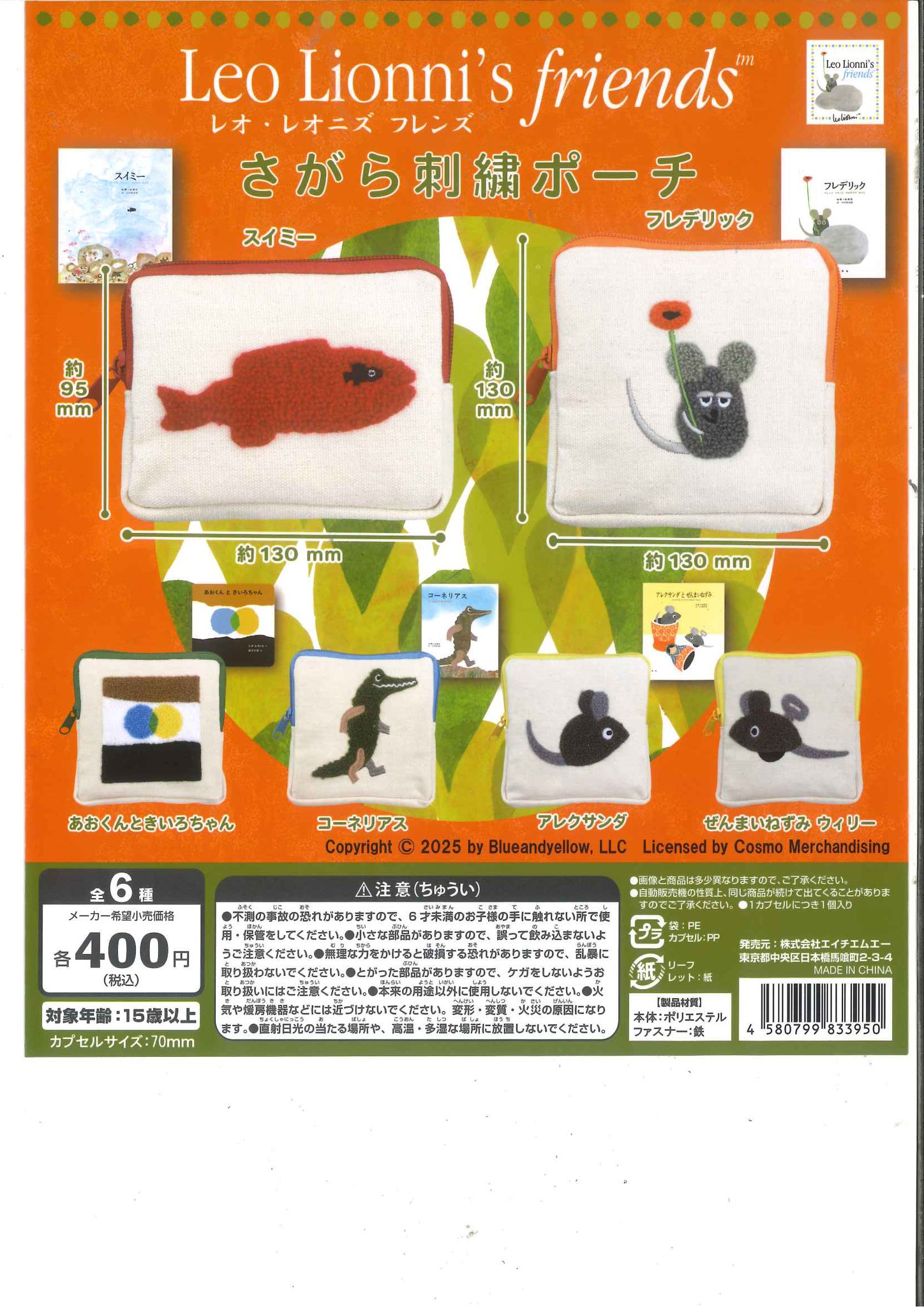 限定　中村アン　ビオスリー　販促物 LAWSON presents 豊崎愛⽣ カバーコンサート2025 AT living Ⅱ