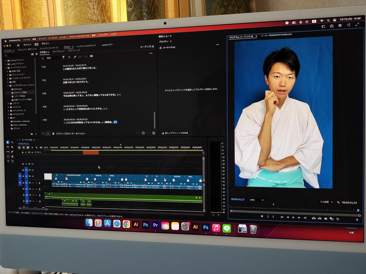 昨日スペース聴いてくださった方ありがとうございました🥰
半年前、当神社のホームページ作成した時はしんどすぎて二度とやりたくないと思ってましたが…😇
動画の編集は普通に楽しいので、早速2本目を作っております💻!!
（ただ1分の動画に約3時間かかる😇笑）
いいね👍と思った方いいね♥下さい🙏😆