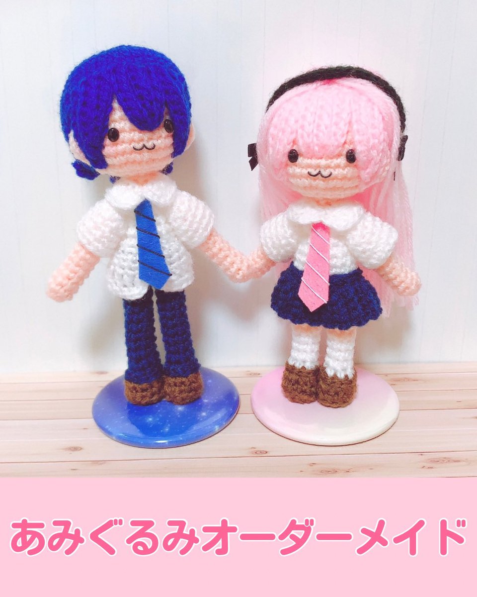 amidoll_planet2's tweet image. 【#あみぐるみオーダーメイド 】
制服姿の爽やかカップルさんを作らせて頂きました!
素敵なご依頼をいただきありがとうございました🩷
#amidollplanet #あみプラ #あみぐるみ
🧶あみぐるみオーダーメイドについて🧶
ameblo.jp/amidoll-planet…