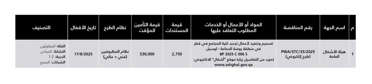 Tweet image