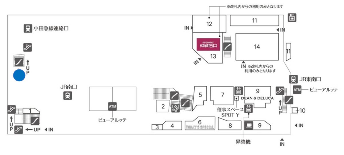 ?RIM meets ROIROM購入者特典整理券配布? ?RIM ルミネ新宿店整理券 