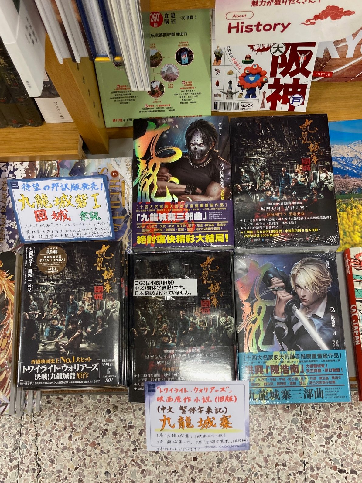 紀伊國屋書店 梅田本店 on X: 