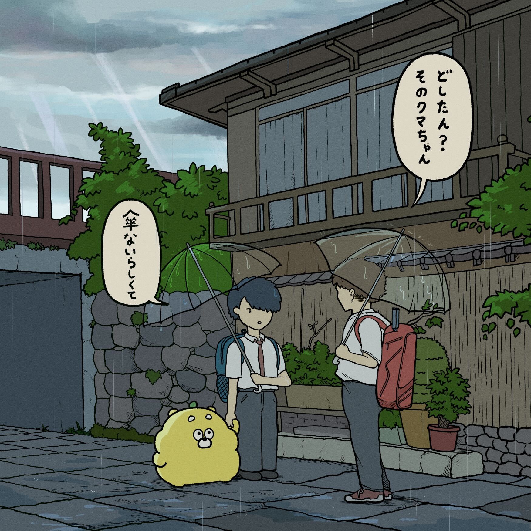 ひろくま (@hirokuma_1690) / X
