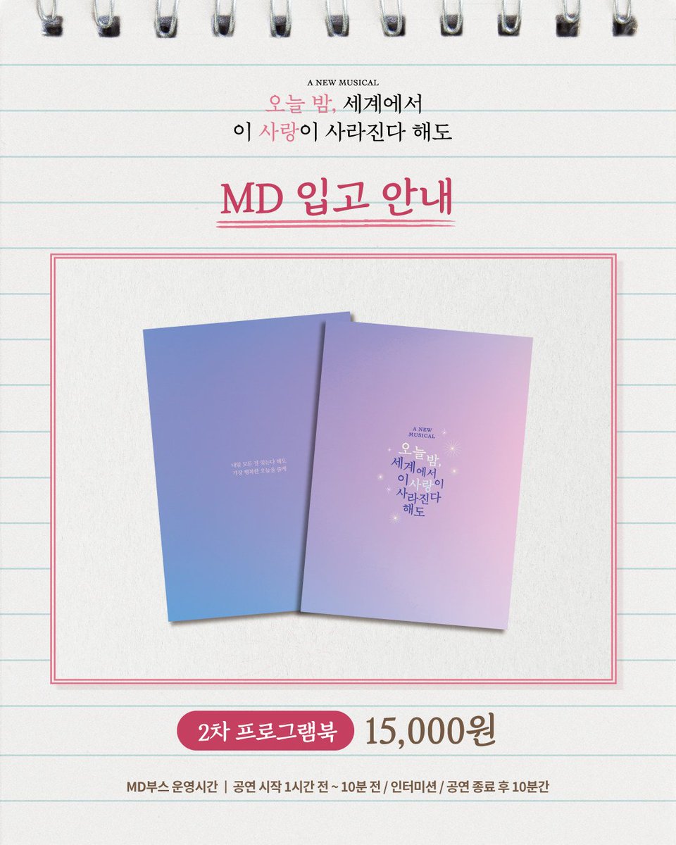 유니버셜 라이브 tweet media