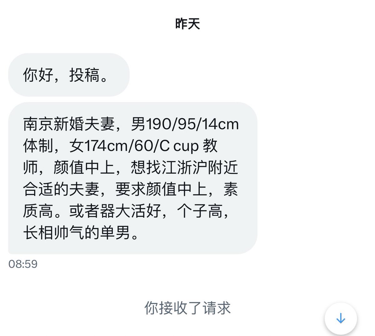 魔都投稿 tweet media
