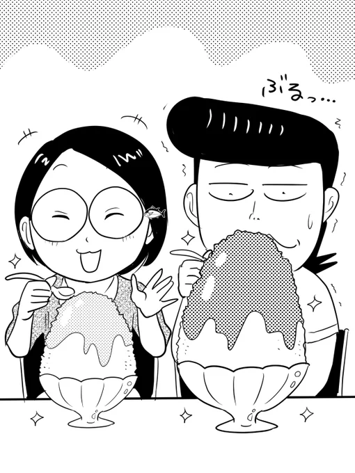 三廐さんに誘われて、最近話題のかき氷屋へ。
コレくらい食えるっしょ!と、
特大サイズ注文したら、すごいの来た( 汗)。
食べきれるか、オレとの真夏の勝負が始まった。

#かき氷 の日 #kakigori #キーンとの闘い 