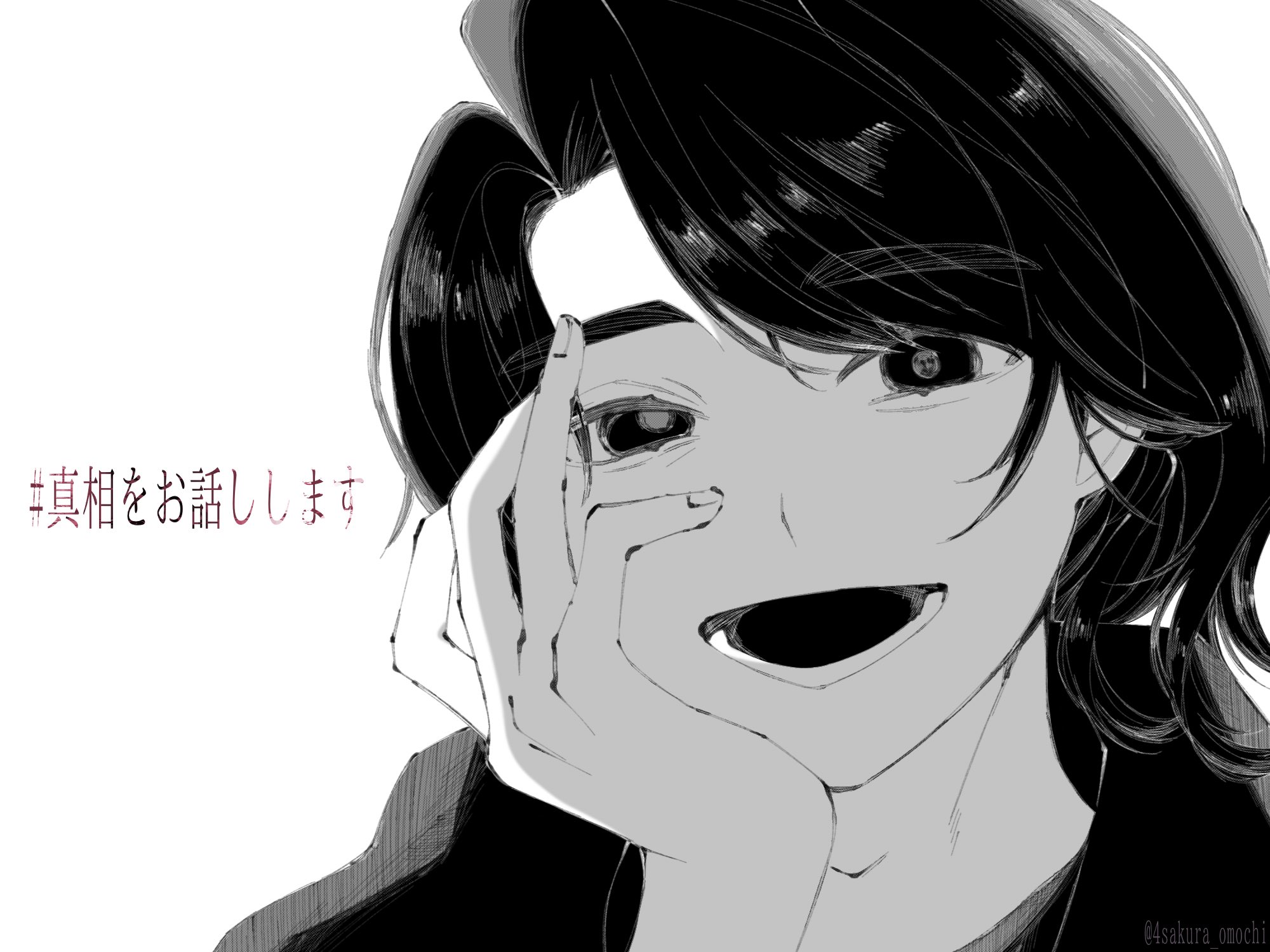 さくらおもち on X: 