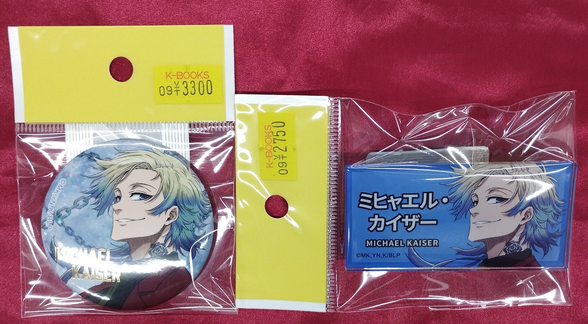 エゴ展 トレーディングホログラム箔押し缶バッジ ミヒャエル・カイザー まとめ売り 61R1yux2NkL._UF350,350_QL50_.jpg