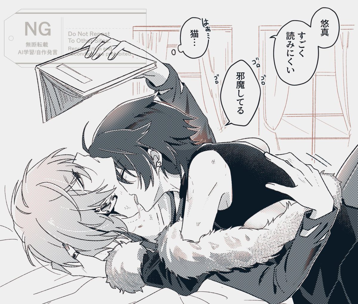 Via_12HM's tweet image. 1.4 アキ悠 #wiseharu

猫属性