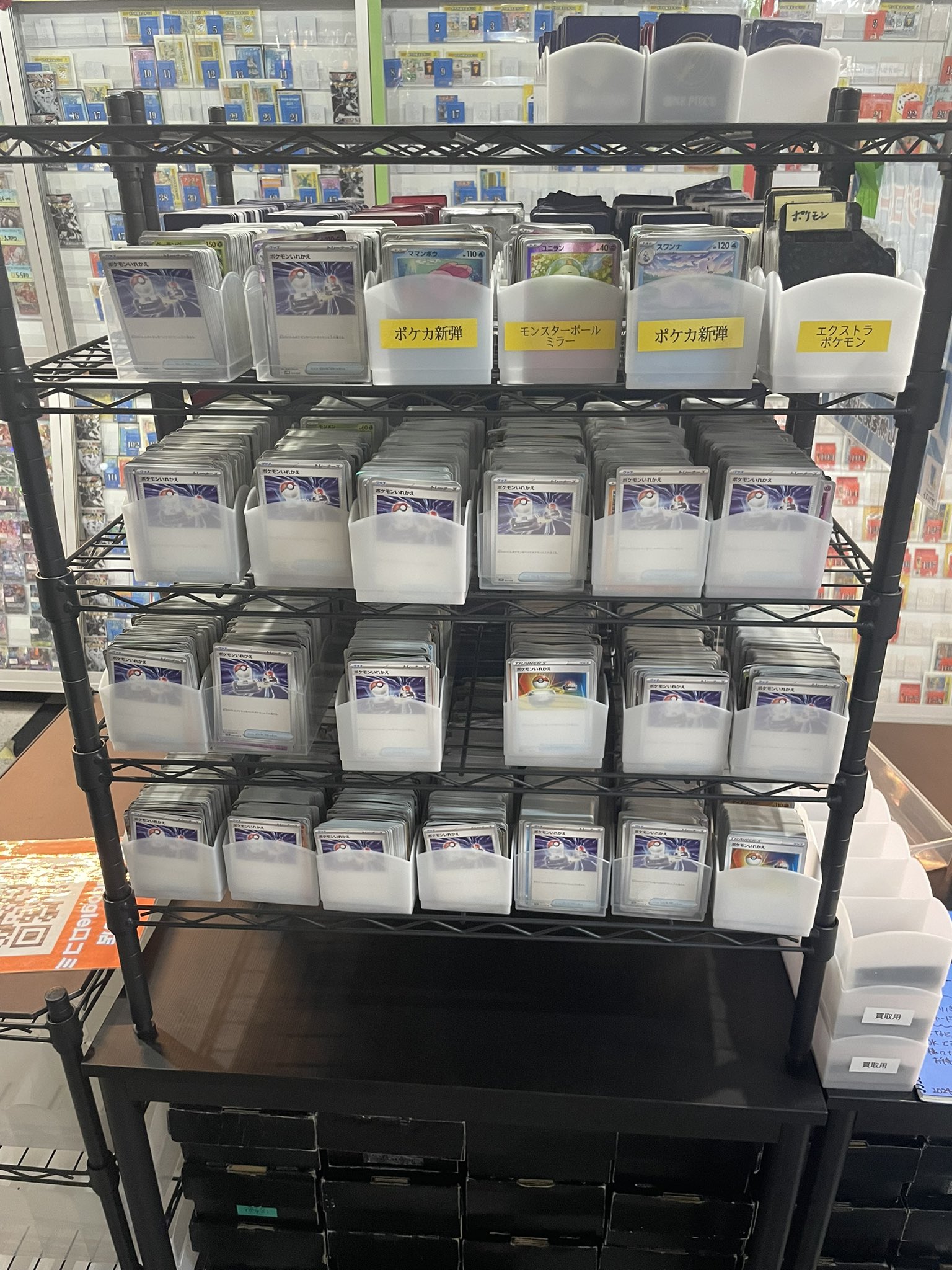 カードショップアシス卜 横浜駅前店（2号店） on X: 