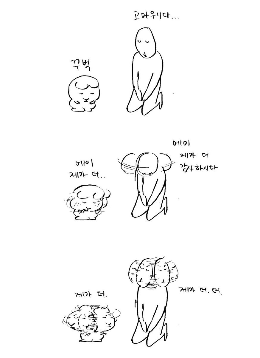 kkuichyu's tweet image. 기니피그 감사의 날