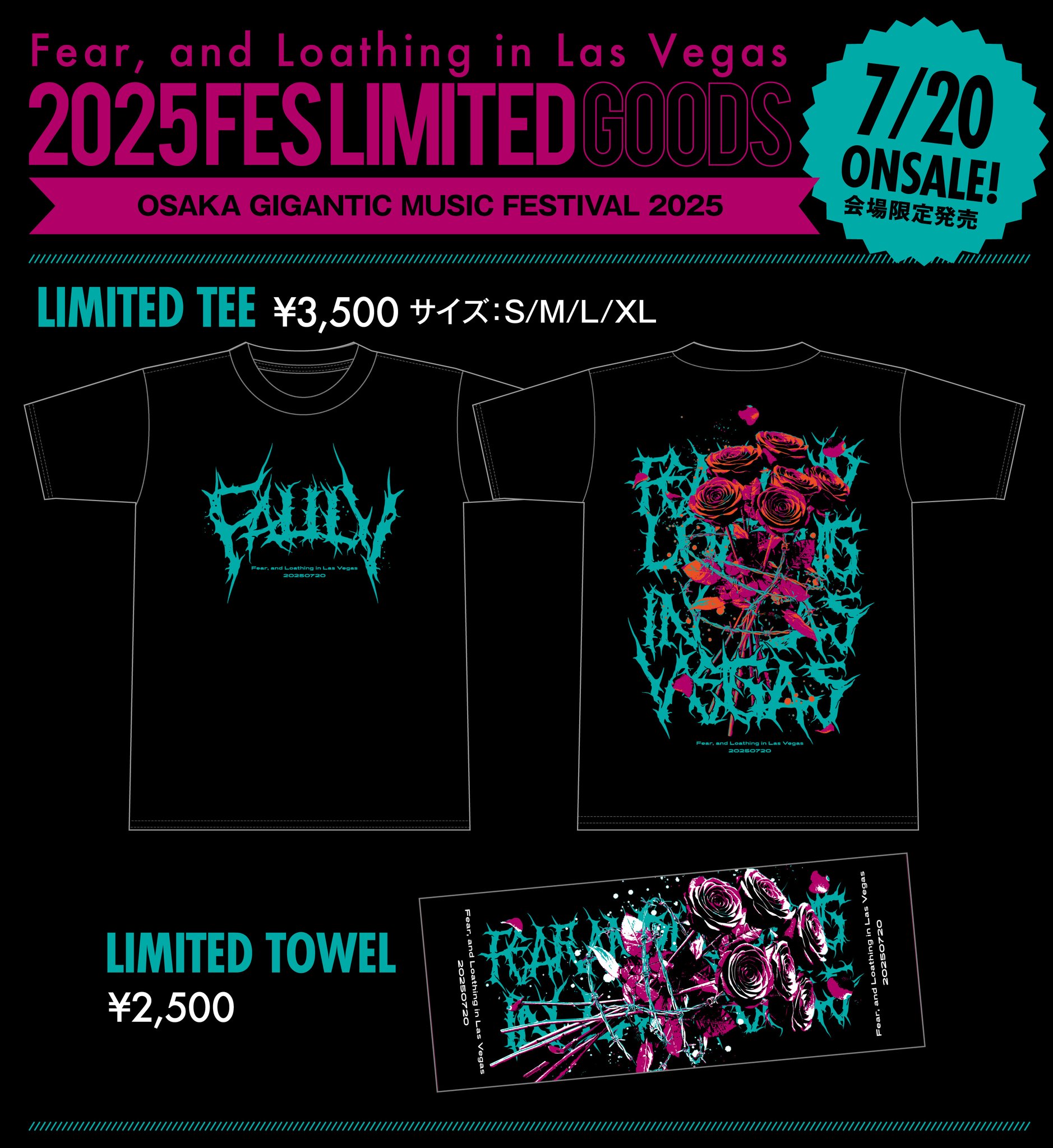 Fear,and Loathing in Las Vegas 限定 XL タオル Fear,and Loathing in Las Vegas XL タオル