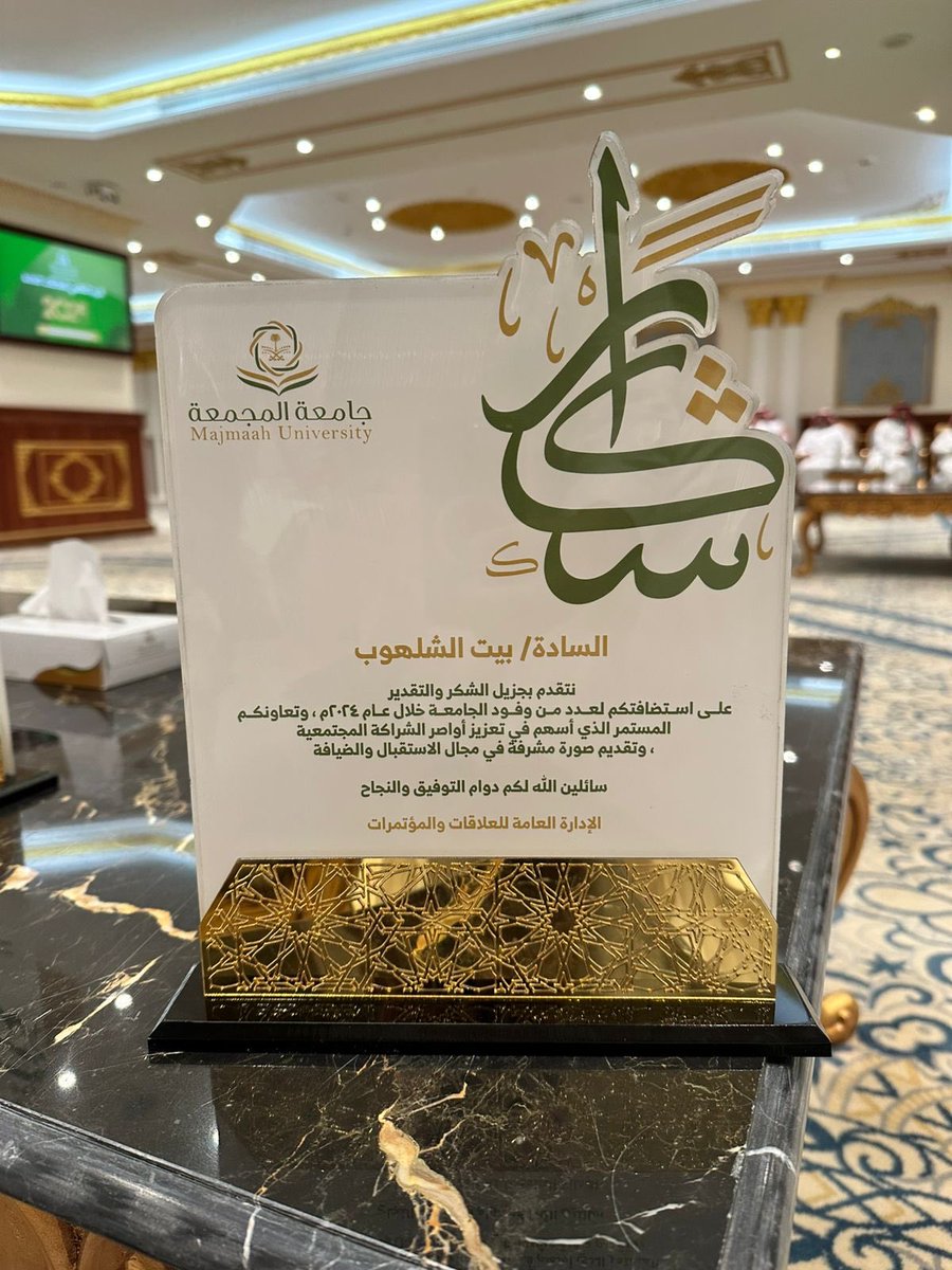 سعود بن عبدالله الشلهوب tweet media