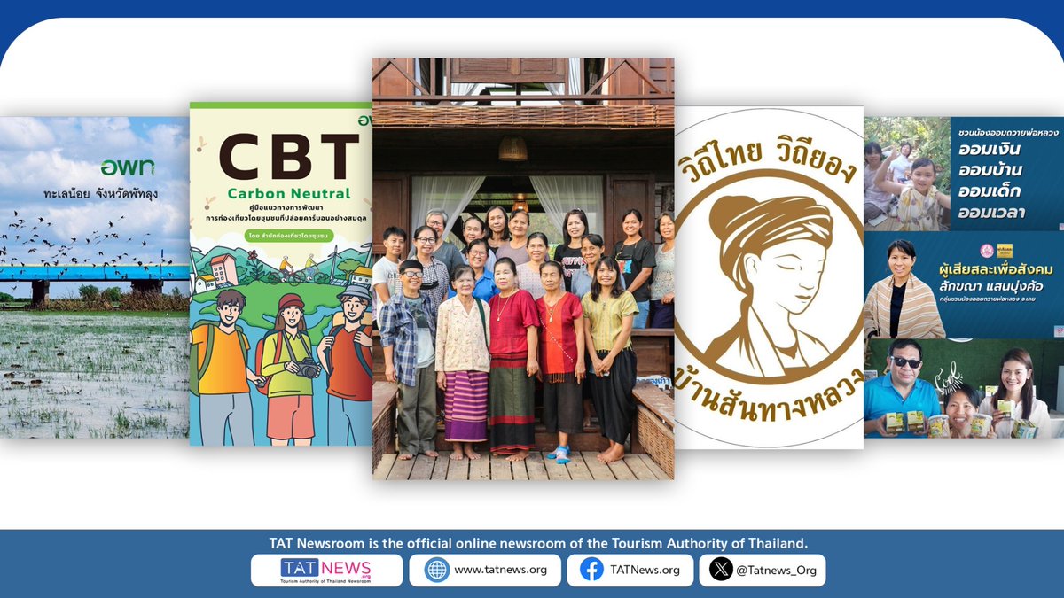 Tatnews_Org's tweet image. 🏅🌿 Thailand wins big at the PATA Gold Awards 2025! Recognised for sustainability & marketing excellence. 🇹🇭✨
👉 PRESS RELEASE: tatnews.org/2025/07/thaila…
#Thailand #TATNews #ThaiTravelNews #PATA #SustainableTourism #AmazingThailand #ExploreThailand