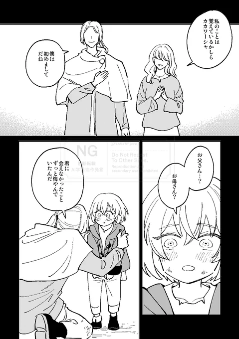 【3/5】 
