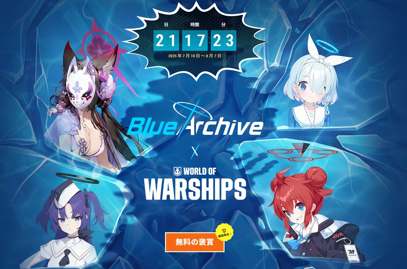 azure☆プロフ必読☆ AlphaAzur on X: 