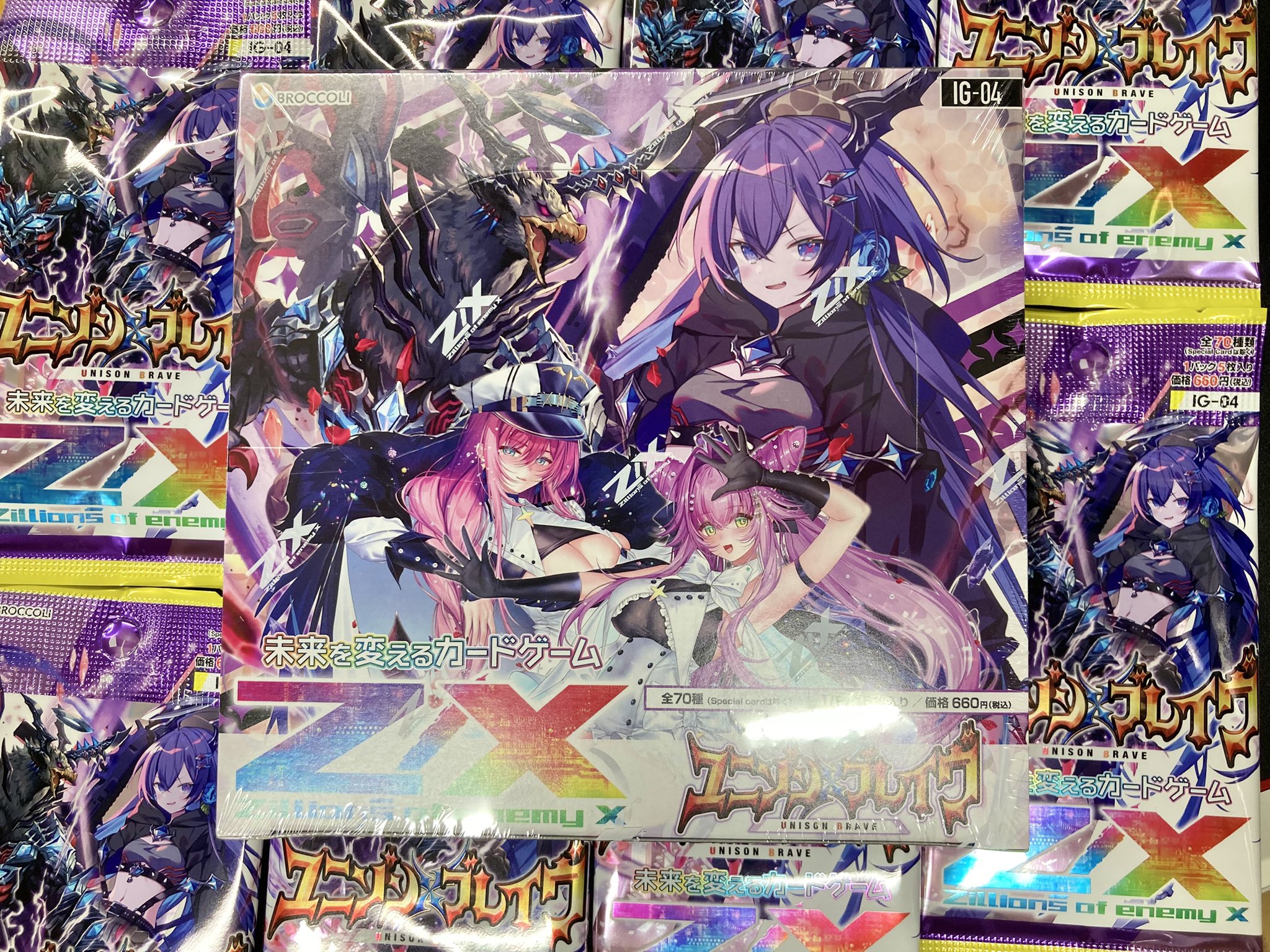 【ガンダムTCG】ゼクス　リソース(２４時間以内匿名配送 ガンダムTCG】ゼクス リソース(24時間以内匿名配送) - メルカリ