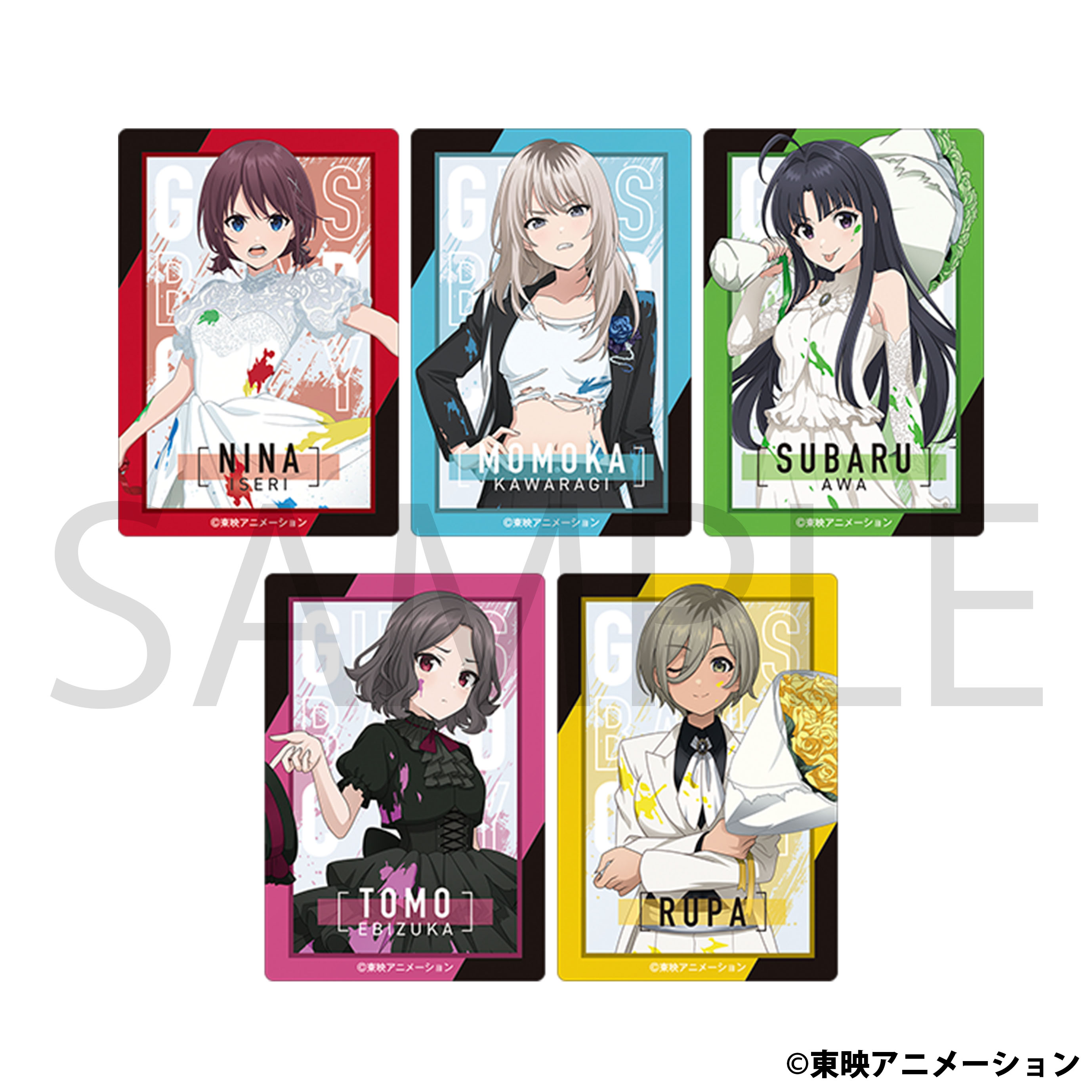 【大量・まとめ・セット】ガールズバンドクライ　ガルクラ　すばる　グッズ　美品 Amazon | ガールズバンドクライ ガルクラ 安和すばる 版権
