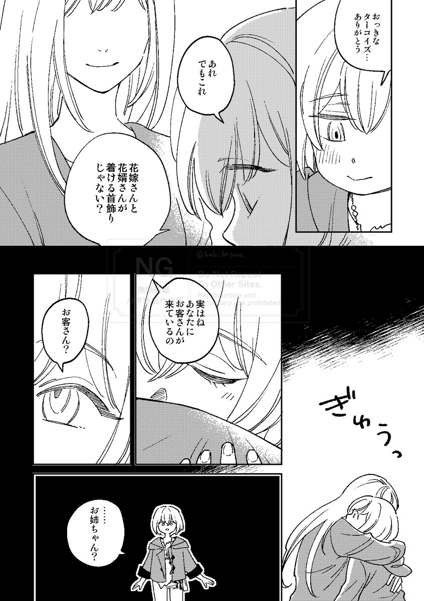 【4/5】 