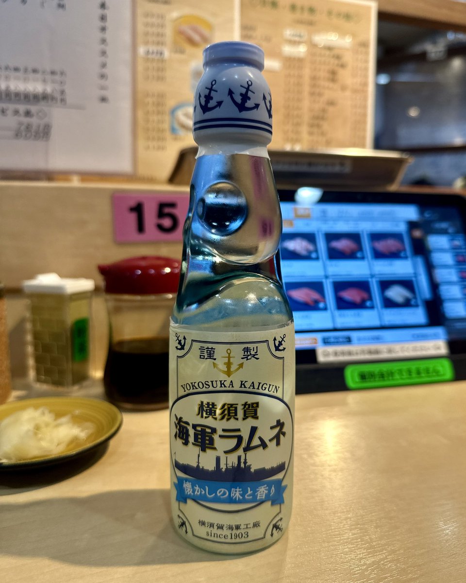 🪼海沿まで