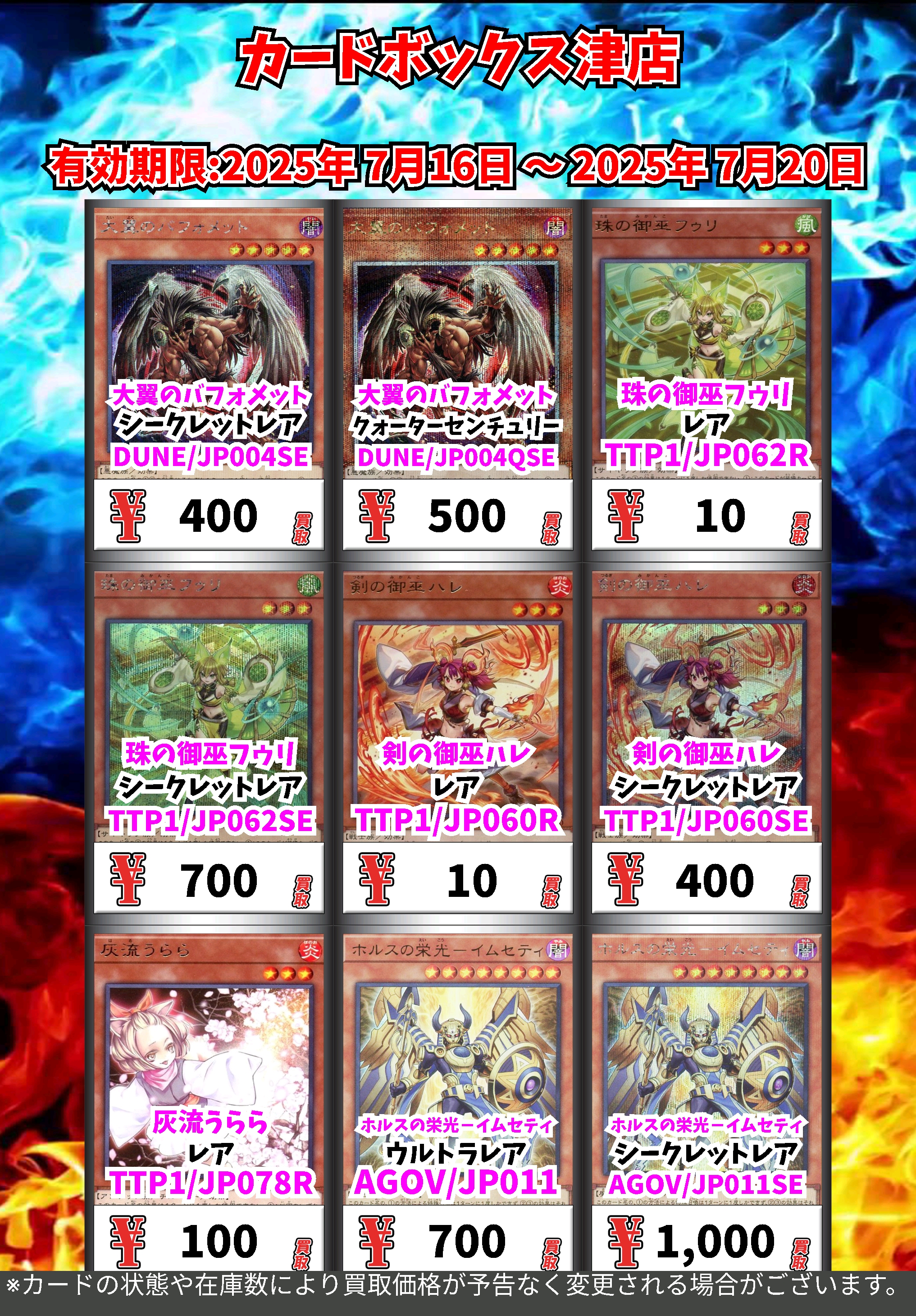 S13 遊戯王 スーパーレア以上　まとめ売り【約10000枚】 S13 遊戯王 スーパーレア以上 まとめ売り【約10000枚】 遊戯王