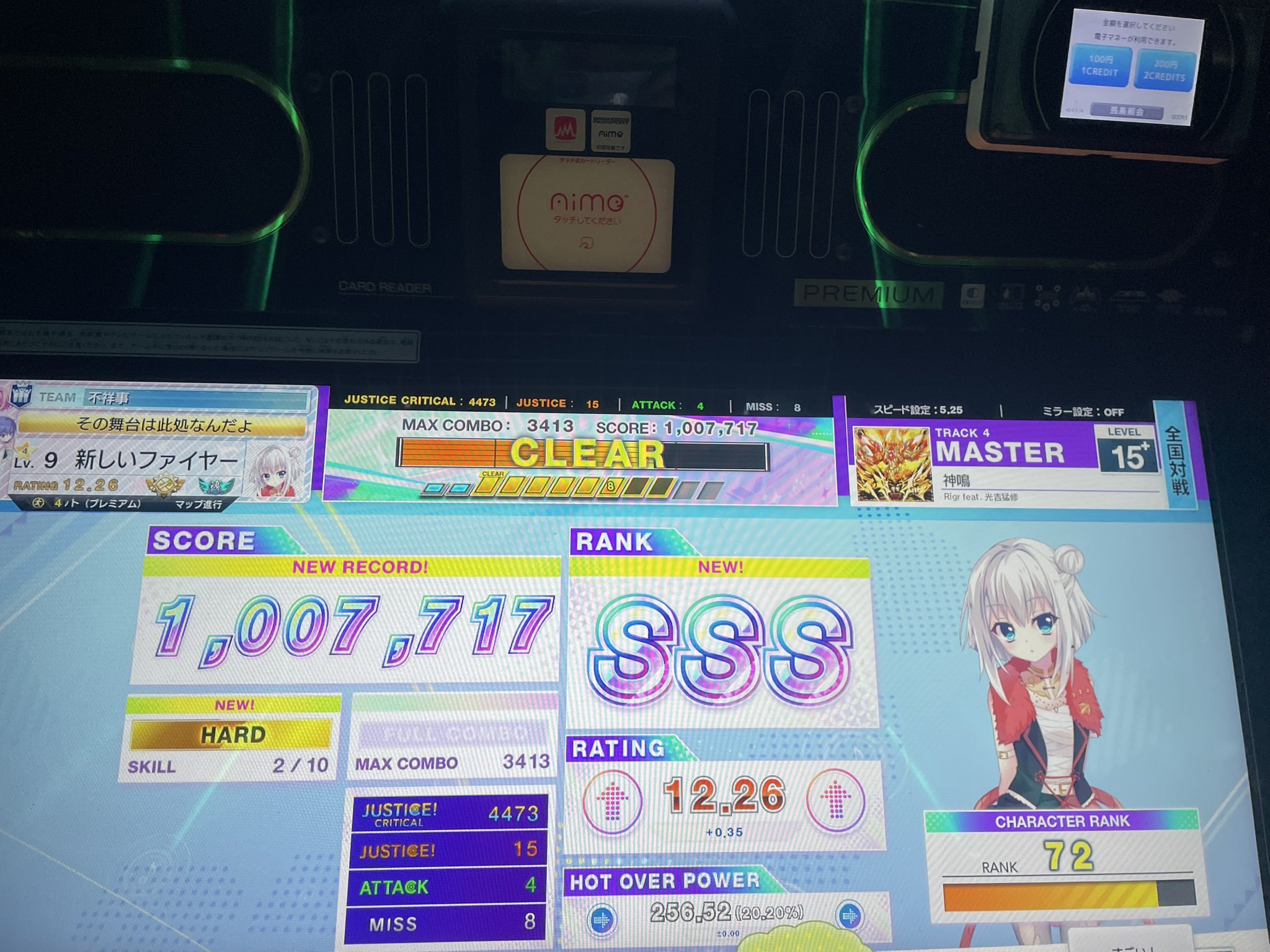 れ on X: 