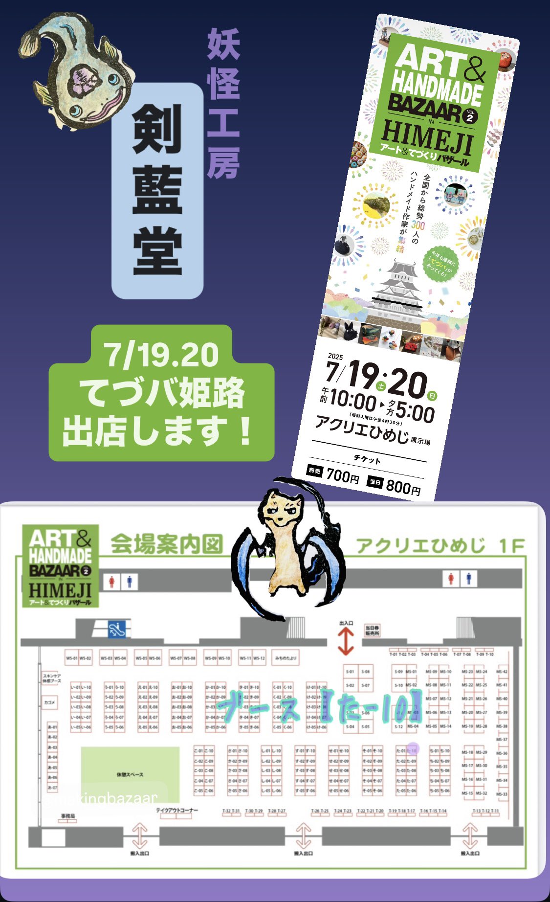 アート☆モザイク⭐︎まとめ売り☆工作 剣藍堂 魅无天｡（みんてん） on X: 