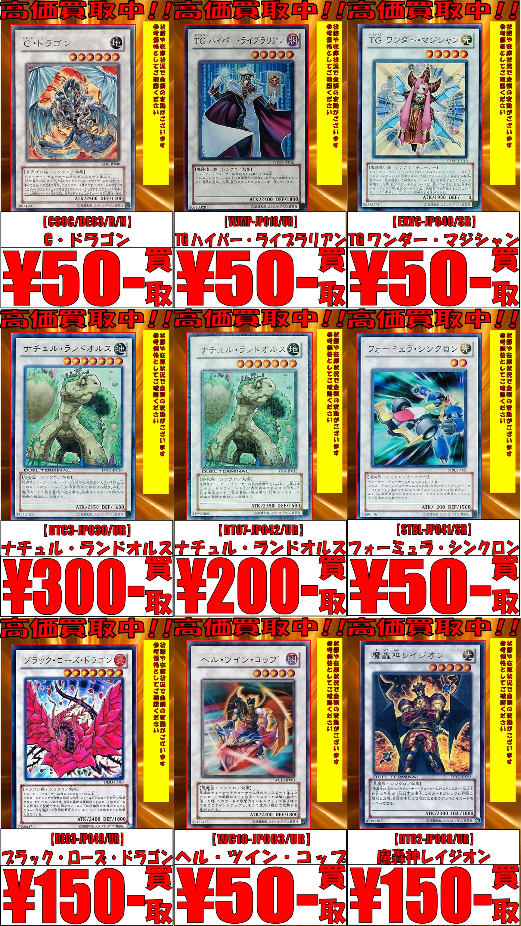 t280 ランカの蠱惑魔　約192枚　遊戯王 大量セット　まとめ売り　無限回収 最も信頼できる t280 ランカの蠱惑魔 約192枚 遊戯王 大量セット