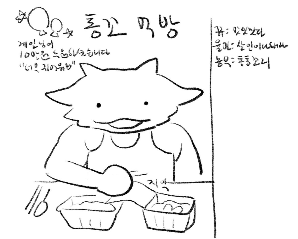 뀨… tweet media