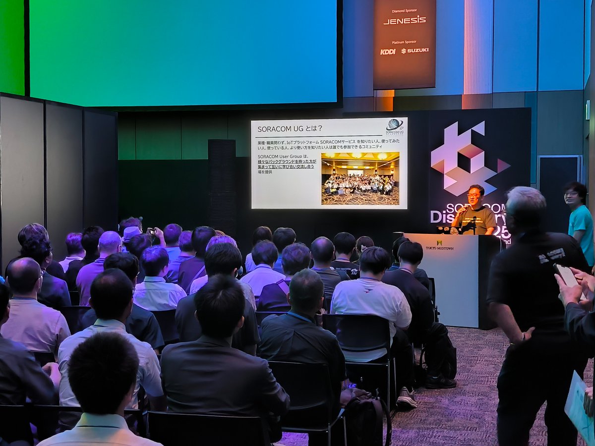 SORACOM UG Discoveryバージョン！