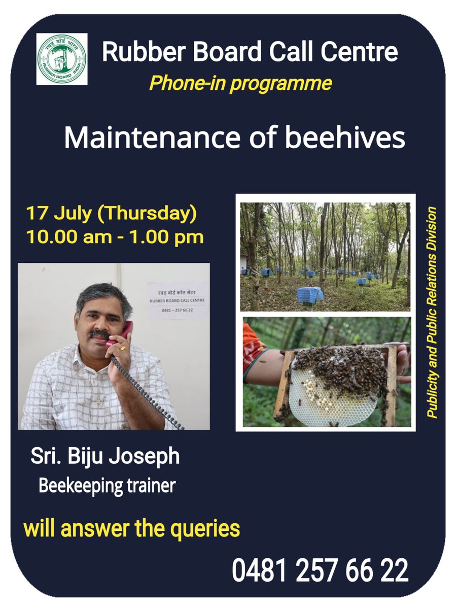 Contact the Rubber Board Call Centre to know about the maintenance of beehives during multiplication period of honeybees  on 17 July 2025 (Thursday) from 10.00 am to 1.00 pm.  The Call Centre Number is 0481 – 2576622.