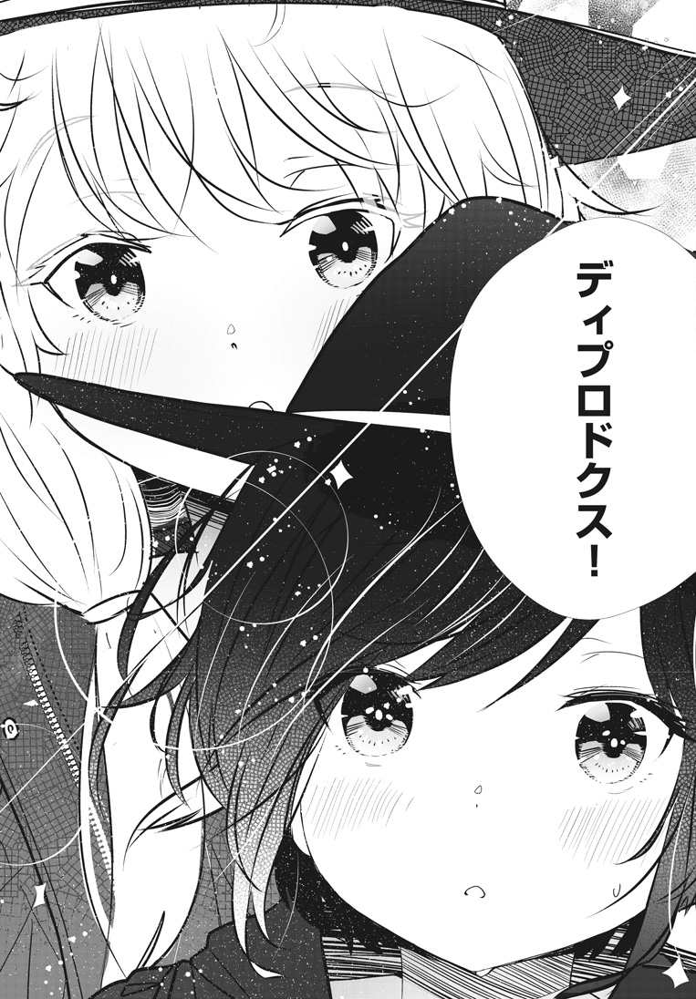 太古の世界に恐竜を見に行く女の子(5/7)
#恐竜 #dinosaur 