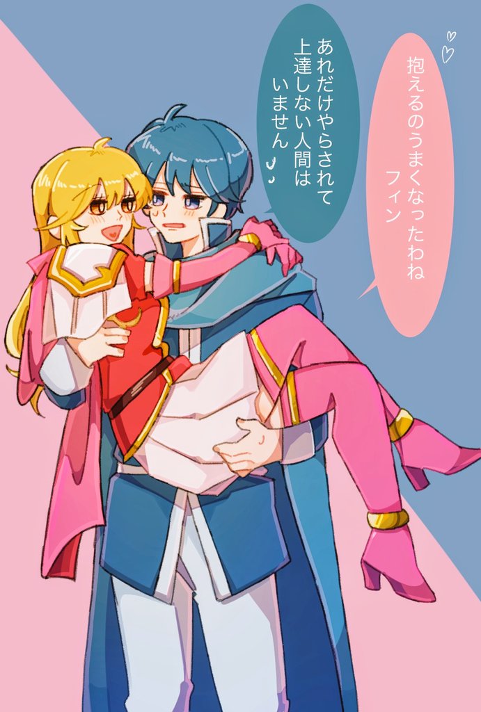 ネガ (@neeeeeeega_2025) on Twitter photo フィンラケ🩷🩵 フィンラケ🩷🩵
